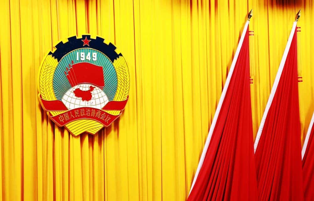 Chinesischer Parteikongress: Das Ende der Bitcoin-Fessel?