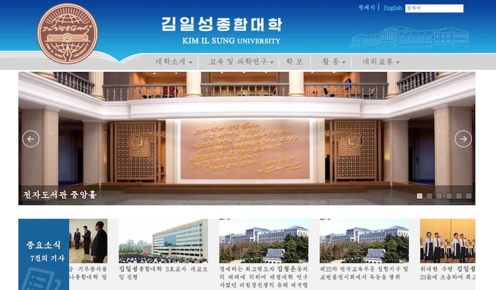 Monero: Schadsoftware schürft für Universität in Nordkorea