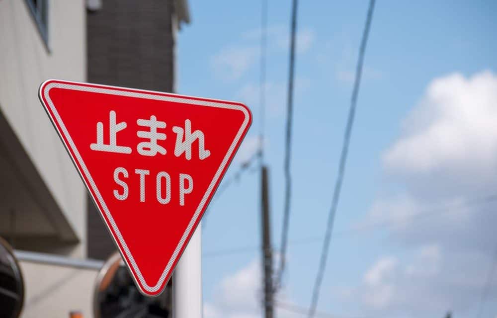 Binance ohne Lizenz in Japan – Behörde spricht Warnung aus