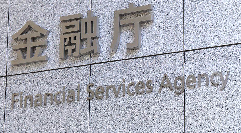 Japan: Auf dem Weg zur nachhaltigen Krypto-Ökonomie