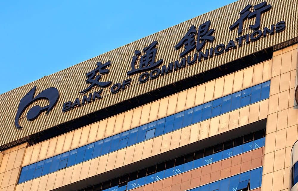 China: Bank of Communication gibt Wertpapiere via Blockchain heraus