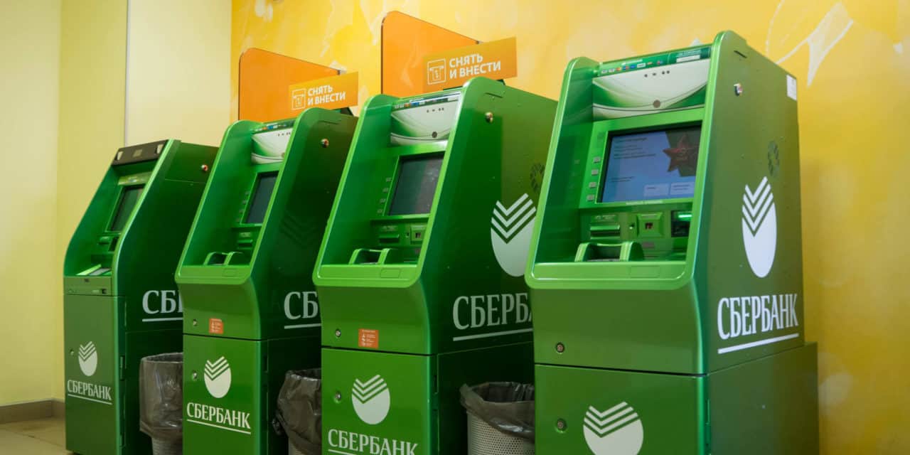 Sberbank will Geldautomaten mit Blockchain-Unterstützung