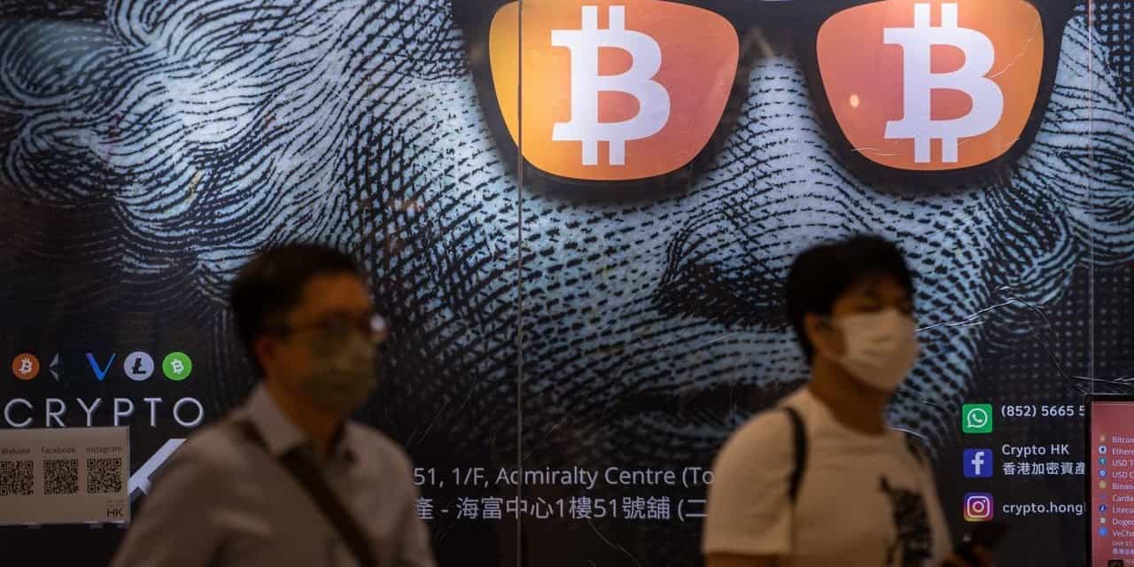 Kryptowährung Bitcoin mit Kursrally nahe 55.000 US-Dollar, Dax mit Kursrutsch auf Fünfmonatstief