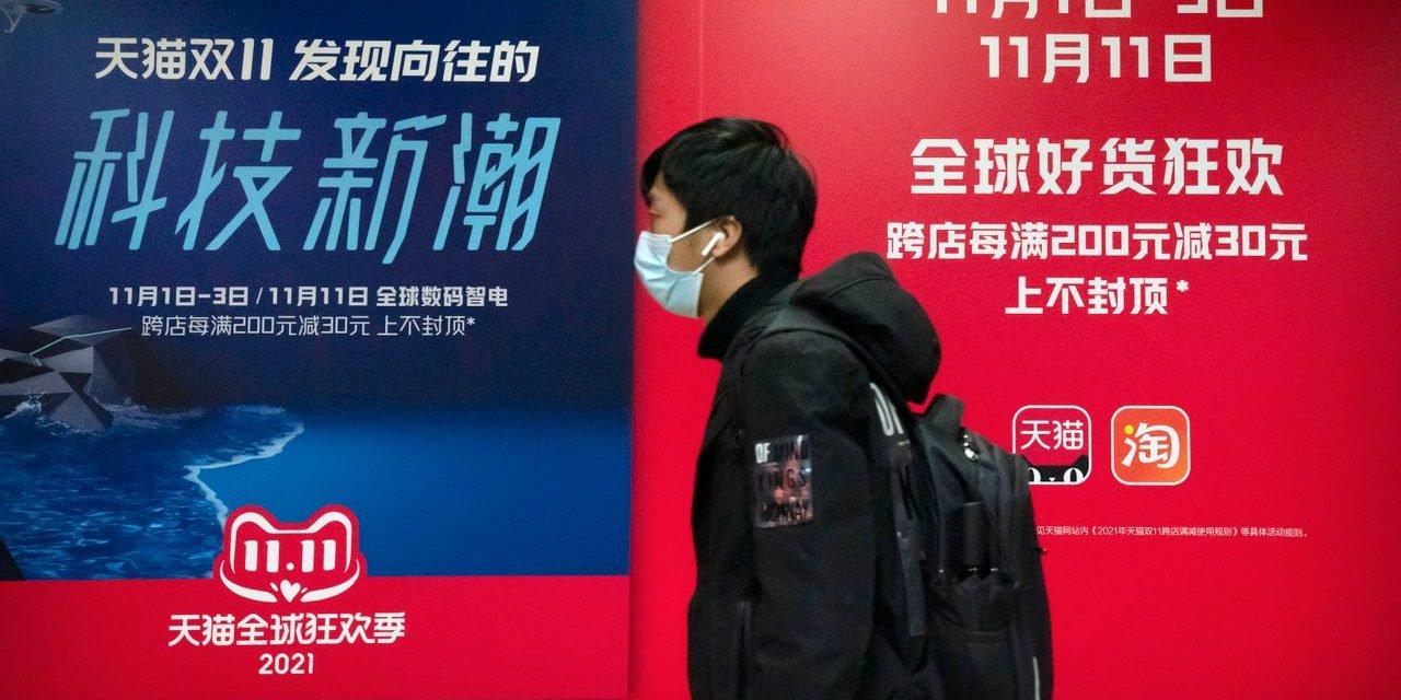 Singles Day: Alibaba setzt auch ohne Show Rekordbetrag um