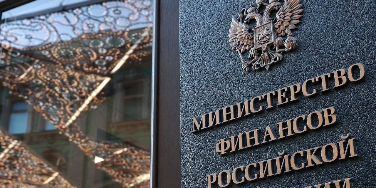 Drohende Staatspleite: Verwirrung um 117-MIllionen-Zinszahlung für russische Dollar-Anleihen