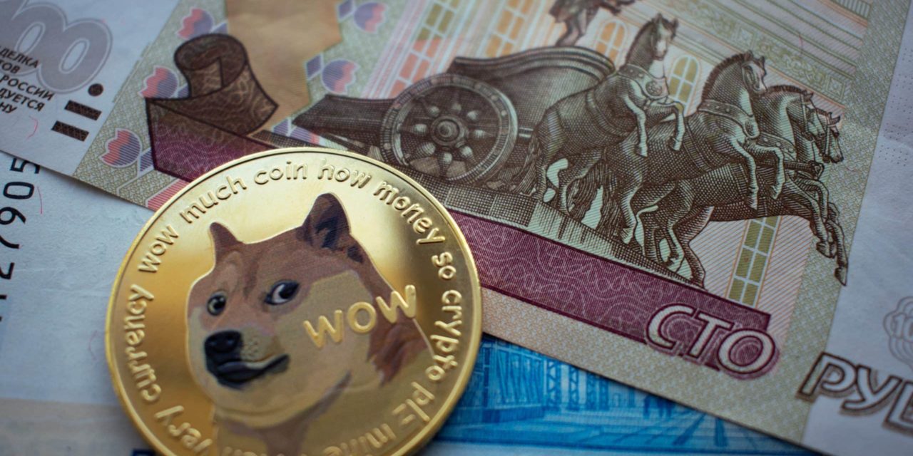 Dogecoin: Jetzt 12 Mal mehr wert als der Rubel