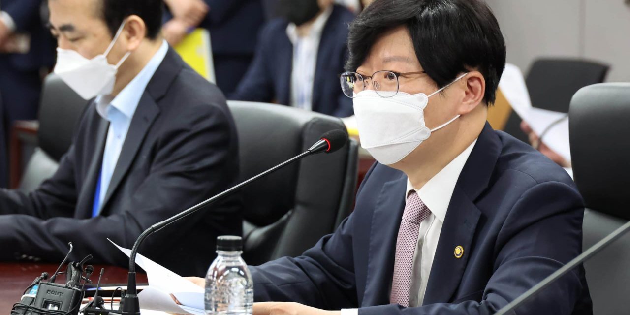 Notfall-Konferenz in Südkorea nach Terra (LUNA) Crash