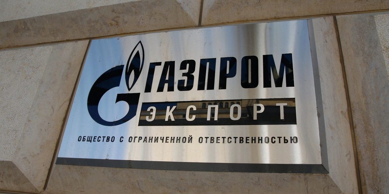 Bundesregierung stützt Gazprom Germania mit Milliardenbetrag