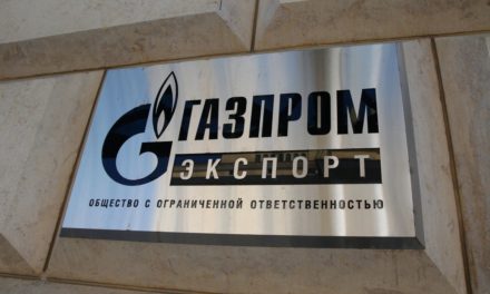 Bundesregierung stützt Gazprom Germania mit Milliardenbetrag